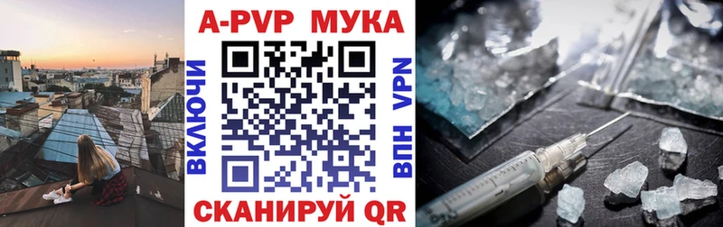 Какие есть наркотики Тейково КОКАИН  A PVP  Конопля  OMG ссылки  Меф мяу мяу 