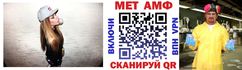 где купить   Тейково  Amphetamine 97% 