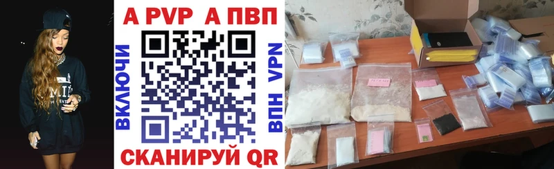 Alfa_PVP мука  Тейково 