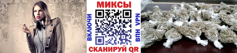 БУТИРАТ бутик где купить наркотик Тейково