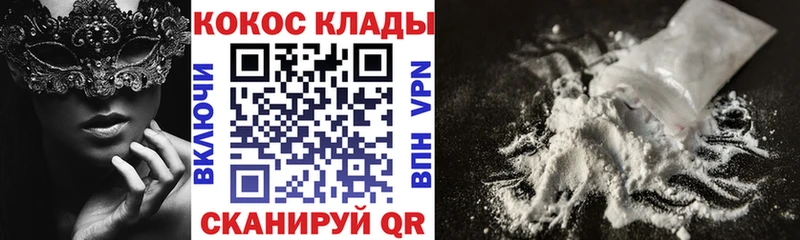 мориарти формула  Тейково  COCAIN Перу 