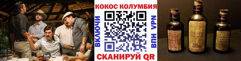 Кокаин Боливия Тейково