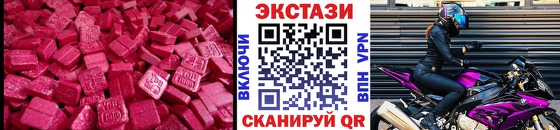 ЭКСТАЗИ DUBAI  omg маркетплейс  Тейково 