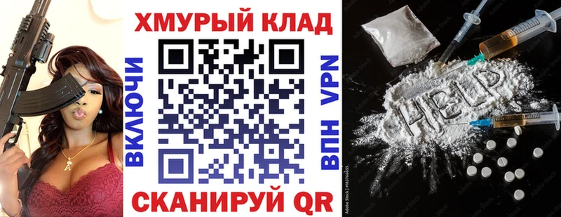 Героин герыч  блэк спрут   Тейково 