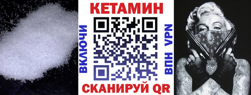 Кетамин ketamine  Тейково 
