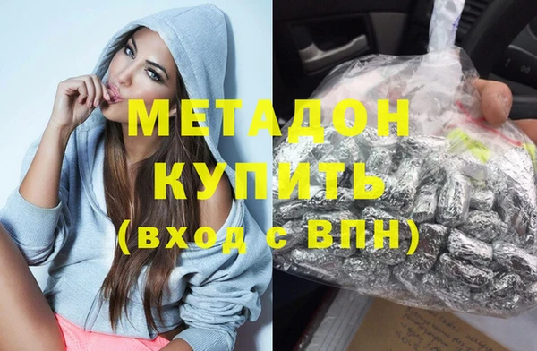 шишки Армянск