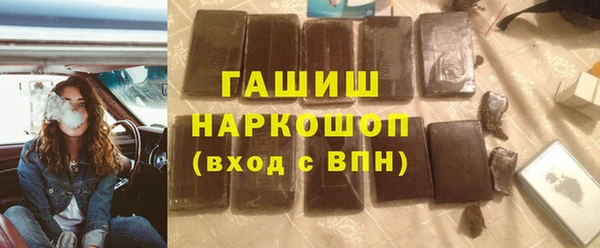 шишки Армянск