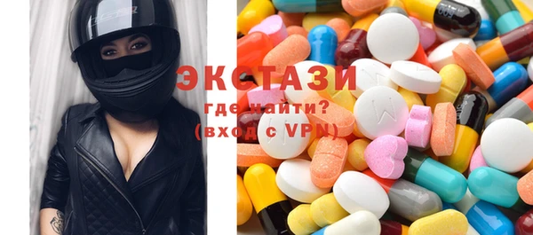 шишки Армянск