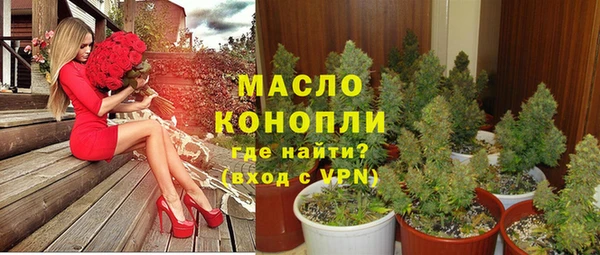 мефедрон мука Аркадак