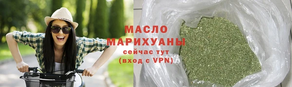 шишки Армянск