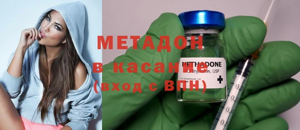 шишки Армянск