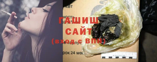 шишки Армянск
