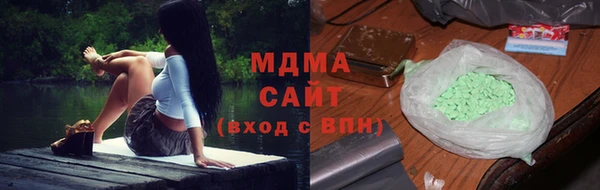 мефедрон мука Аркадак