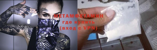 мефедрон мука Аркадак