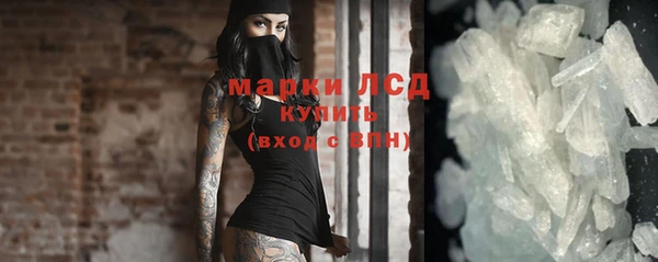 мефедрон мука Аркадак