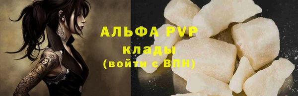 круглые Арсеньев