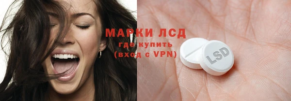 мефедрон мука Аркадак