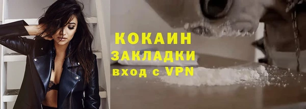 мефедрон мука Аркадак