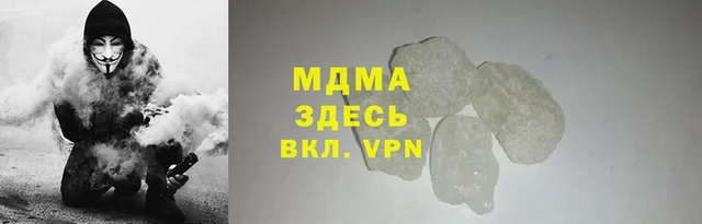 мефедрон мука Аркадак