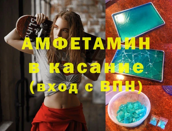 мефедрон мука Аркадак