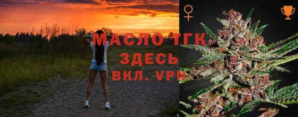 шишки Армянск