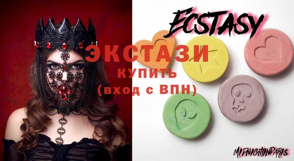 мефедрон мука Аркадак