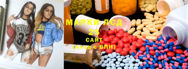 мефедрон мука Аркадак