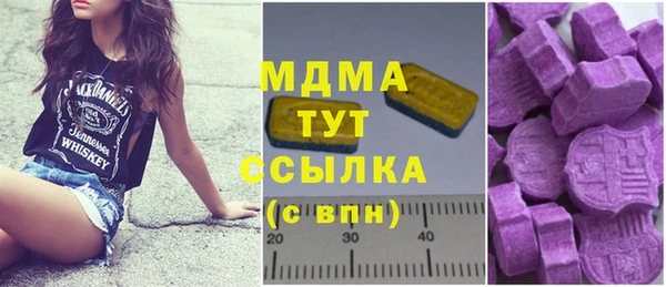 круглые Арсеньев