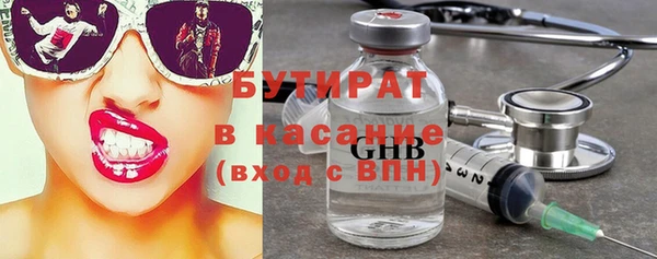 шишки Армянск