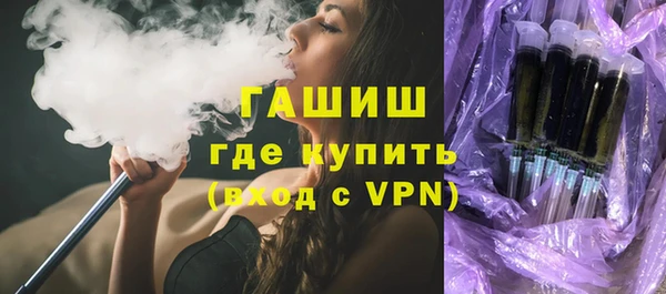 шишки Армянск