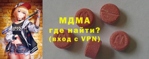 круглые Арсеньев
