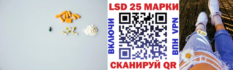 Лсд 25 экстази ecstasy  кракен рабочий сайт  Тейково  где купить наркоту 