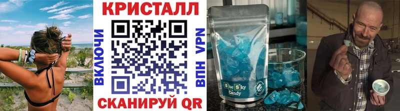 МЕТАМФЕТАМИН Декстрометамфетамин 99.9% Тейково