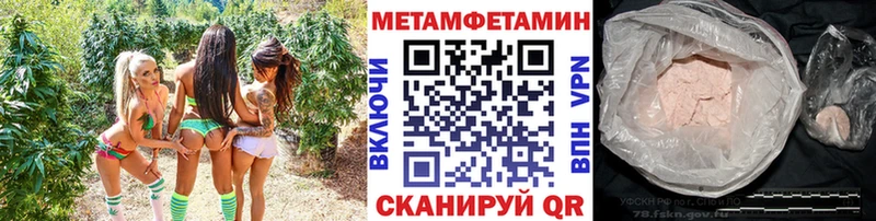 сайты даркнета формула  Тейково  МЕТАМФЕТАМИН Декстрометамфетамин 99.9% 