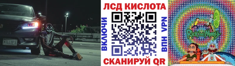 как найти   Тейково  Наркотические марки 1,8мг 