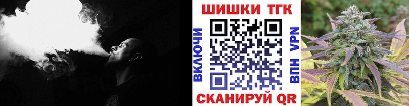 Канабис гибрид  Тейково 